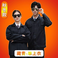 Зима скрытый зеленый топ