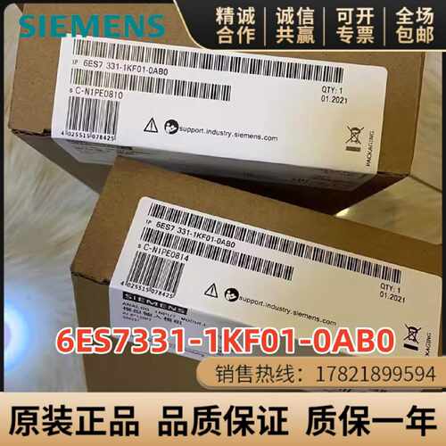 议价6ES7331-1KF01/1KF02/7PF01/7PF11-0AB0西门子S7-300SM331模