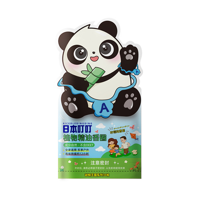 叮叮植物精油香圈学生户外防护