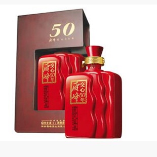 衡阳名酒雁峰王酒交心50年52度浓香型高档白酒系列精装包邮