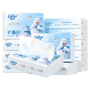 可心柔护鼻纸云柔巾婴儿乳霜纸儿童擦鼻涕专用超柔纸巾110抽12包