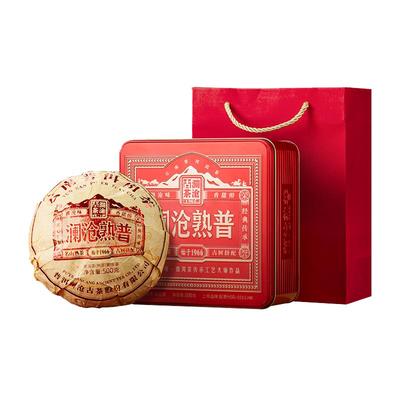 【百亿】澜沧古茶24年澜沧熟普云南熟普洱茶熟茶茶叶礼盒装500g