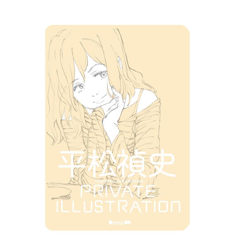 【预售】平松祯史插画集 平松禎史 PRIVATE ILLUSTRATION 日文原版动画作品集设定草图画册进口书籍新世纪福音战士/他和她的故事