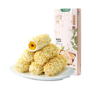 本宫饿了茉莉奶酥蛋卷仔牛轧咸蛋黄饼干糕点网红健康小零食