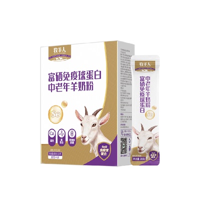 牧羊人富硒免疫球蛋白羊奶粉