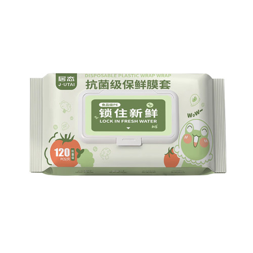 保鲜膜套
