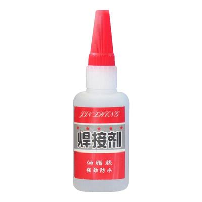 强力胶防水焊接剂多功能黏鞋木头塑料玻璃金属电焊胶手工油性胶水
