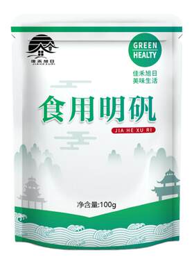 食品级食用明矾澄清剂