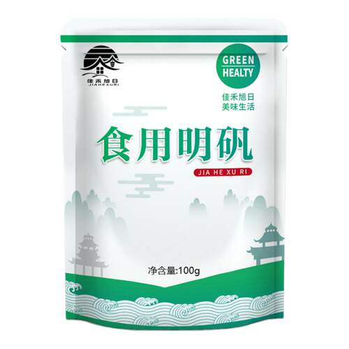 食品级食用明矾粉白矾粉泡脚去脚汗炸油条水处理剂澄清剂硫酸铝铵