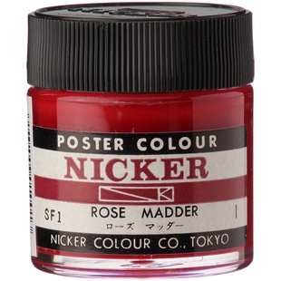 日本NICKER霓嘉水粉颜料40ml不透明水彩Gouache宫崎骏24 36色套装