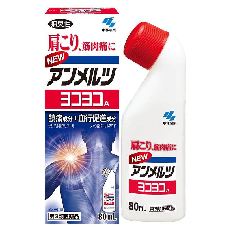小林制药安美露日版关节疼痛专用药肌肉酸痛肩颈酸痛镇痛消炎80ml