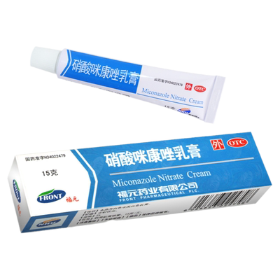 【福元】硝酸咪康唑乳膏2%*15g*1支/盒