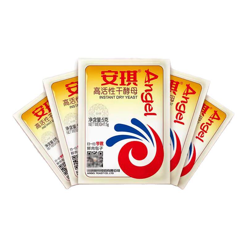 正品安琪干酵母粉小包官方馒头包子专用孝母发酵粉非旗舰店高活性