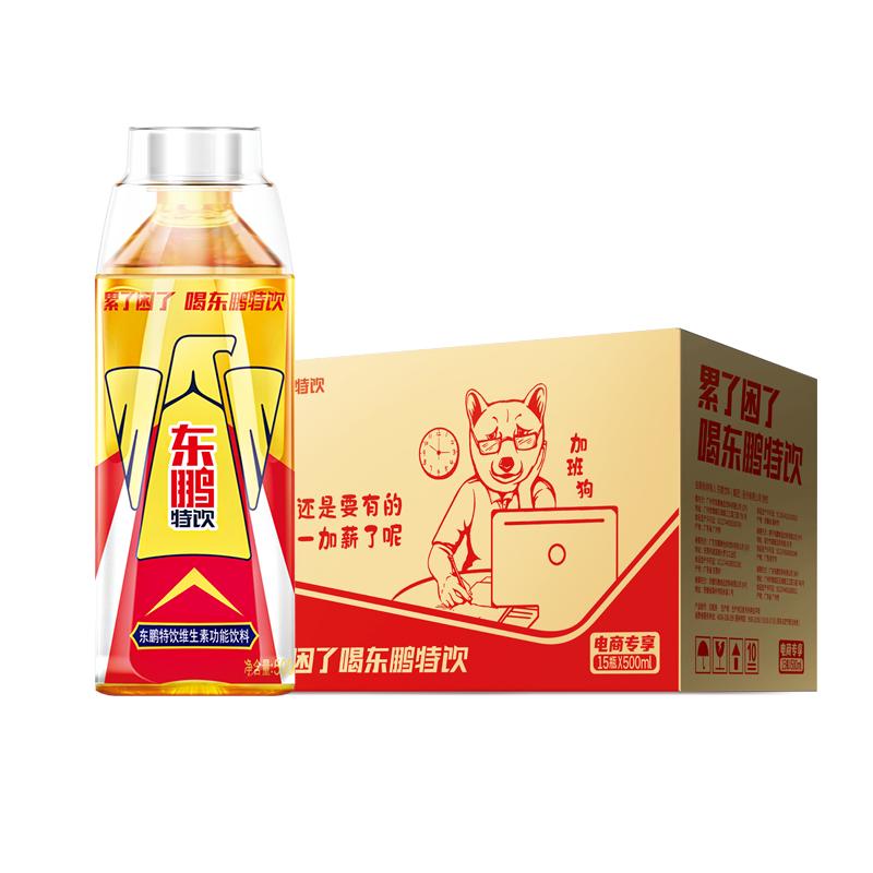【现货快发】东鹏特饮大瓶500mlX15瓶装维生素功能饮料整箱