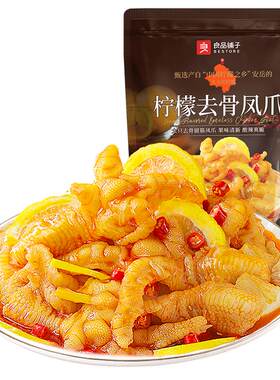 良品铺子柠檬凤爪酸辣脆爽400g