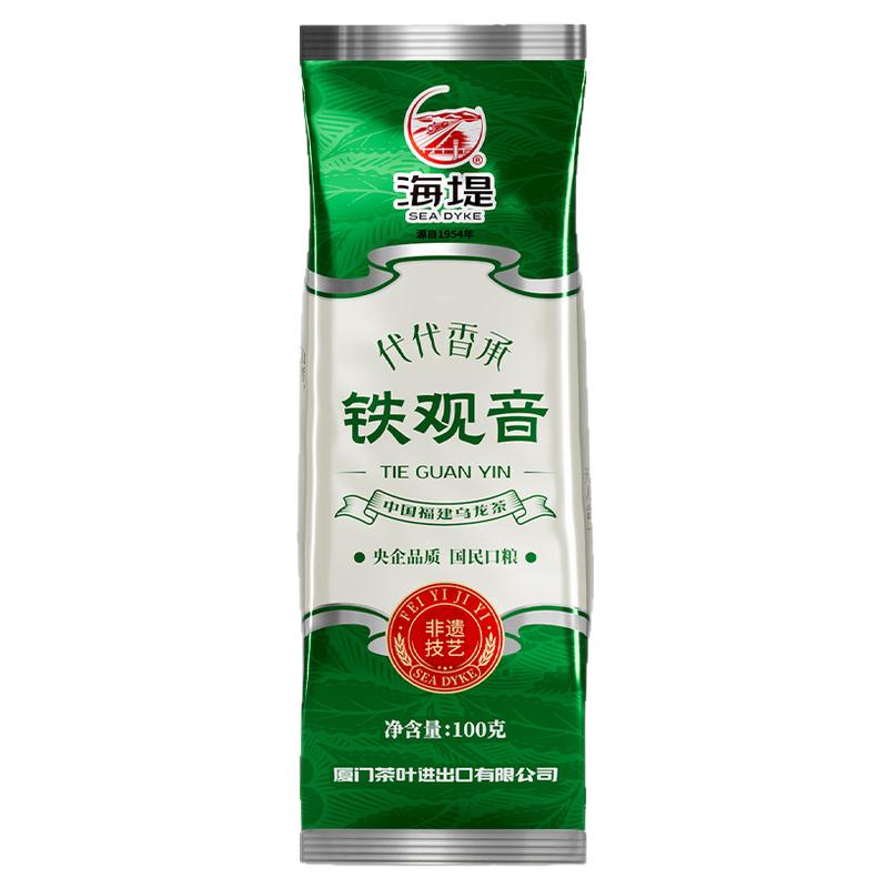 中茶海堤茶叶官方旗舰店口粮茶袋装乌龙茶铁观音清香散装100g