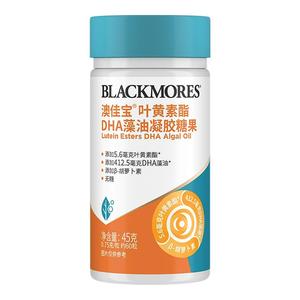 澳佳宝BLACKMORES叶黄素酯成人护眼软胶囊DHA 60粒