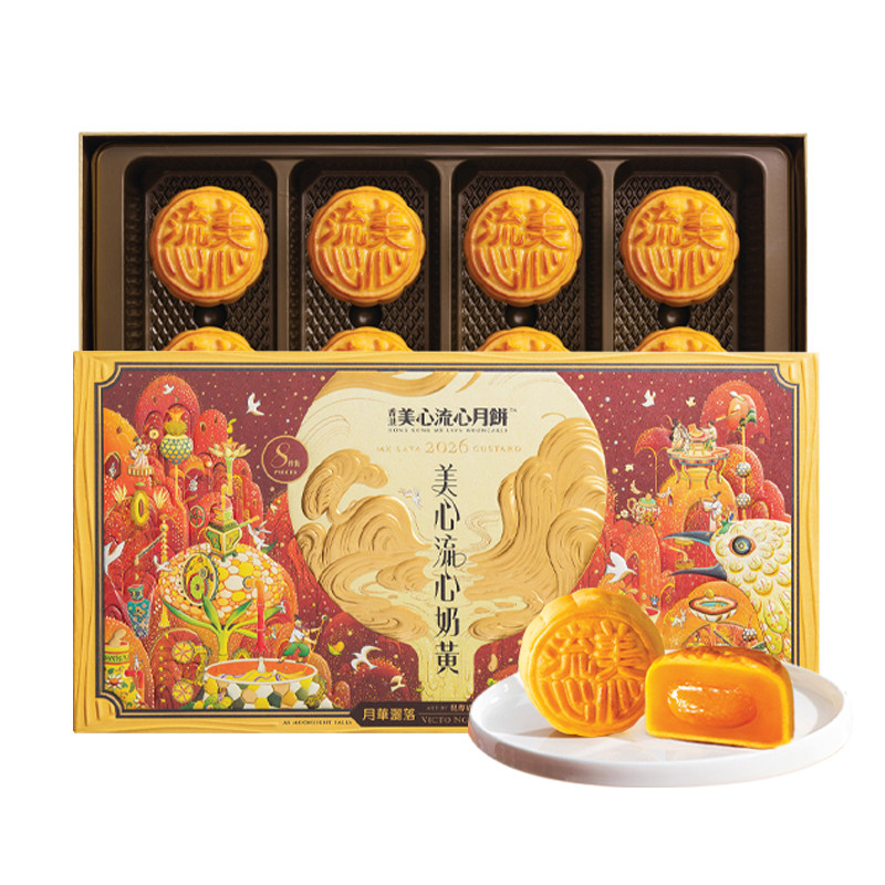 香港美心流心奶黄月饼高端礼盒官方中秋月饼送礼经典港式 端高实拍商品图
