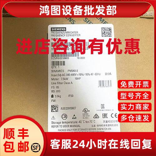 议价西门子6SL3210-1PE21-8AL0变频器功率模块6SL32101PE218AL0原
