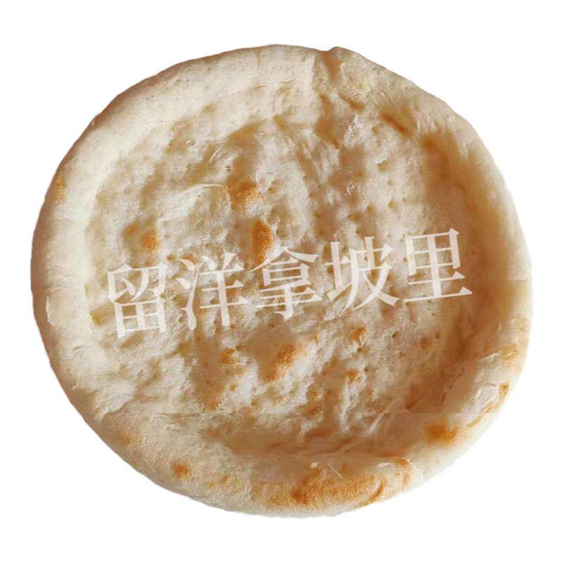 那不勒斯风味9英寸披萨饼胚比萨饼皮底胚半成品匹萨加热烘焙家用