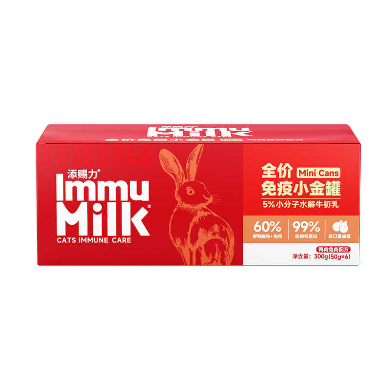 添赐力全价免疫小金罐Mini奶黄金