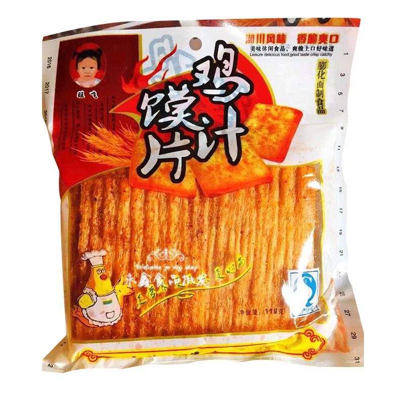 正宗鸡汁馍片辣条辣片鸡汁味膜片80g*5大袋香辣片膜片麻辣零食