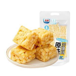 光明BRILLIANT萨其马老式软沙琪玛办公室糕点宿舍解馋吃货小零食