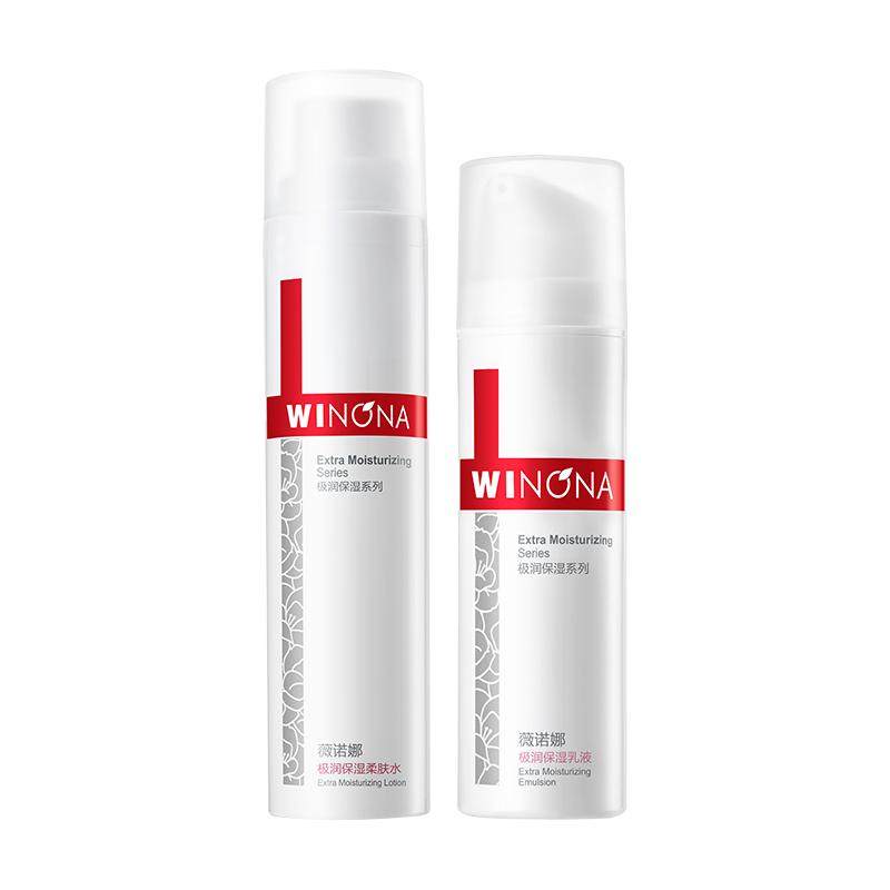 薇诺娜极润保湿水乳套装 敏感肌干皮深层补水锁水滋润舒缓修护