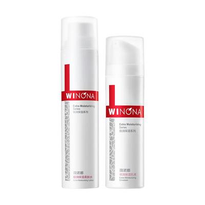 薇诺娜极润保湿水肌套装