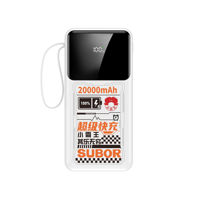 DX355超大容量移动电源