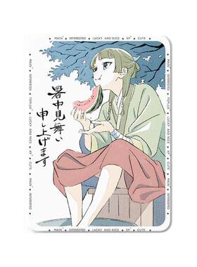 适用苹果平板保护套药屋少女动漫