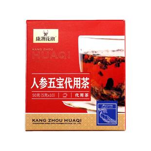 康洲花旗人参五宝茶黄精玛咖桑葚枸杞子男士肾精养生茶包补强男