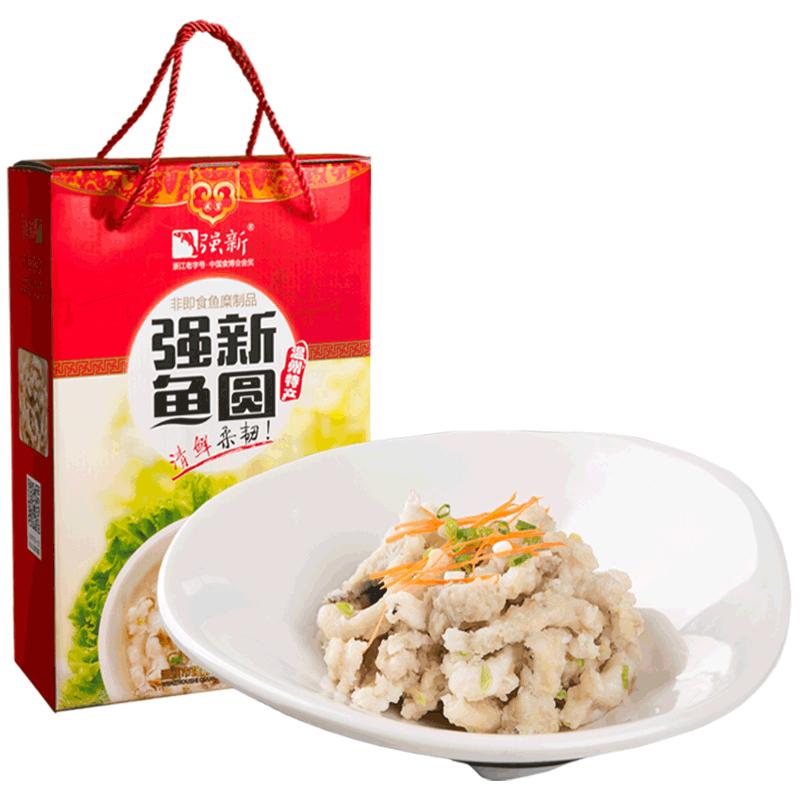 強(qiáng)新魚丸手工深海鮸魚強(qiáng)能魚圓正宗溫州特產(chǎn)火鍋食材禮盒裝1000g