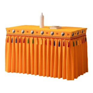 背景装饰八仙桌围裙桌罩定制道家供桌布道场太极八卦刺绣加厚黄布