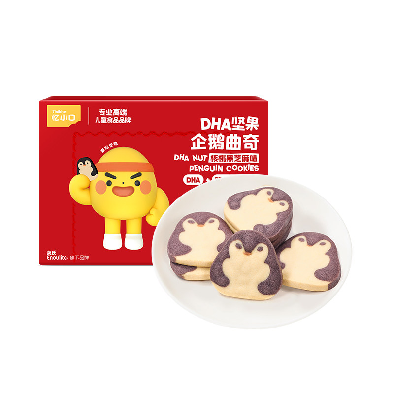 英氏DHA曲奇饼干1岁宝宝坚果零食