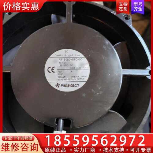 【询价】AR180D3-DF0-00 图片为，看起来像没用过适用