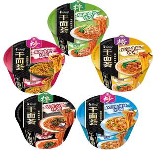 康师傅干面荟干拌面方便面泡面碗装铁板牛柳炒面鲜酱料宿舍速食品