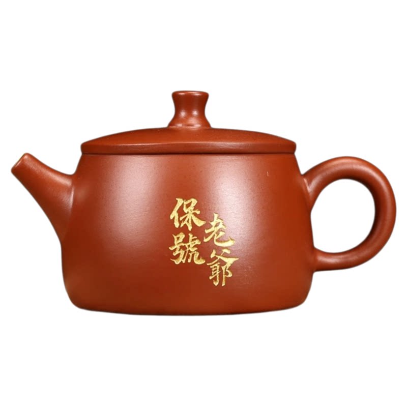 紫砂潮州手拉壶家用送礼功夫茶壶