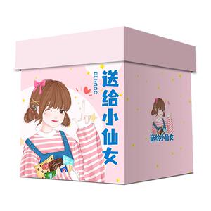 零食大礼包送女友生日整箱小吃休闲食品儿童高端健康男生网红超大