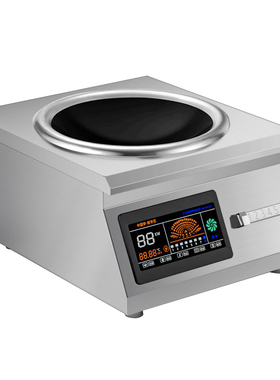 兰公子商用电磁炉猛火灶5000w