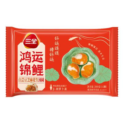 三全汤圆鸿运锦鲤多口味组合装