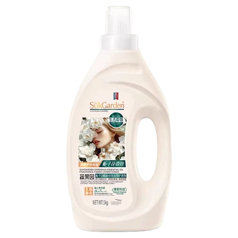 蔬果园橙博士栀子花衣物柔顺剂衣服护理防静电除菌螨蓬松持久留香
