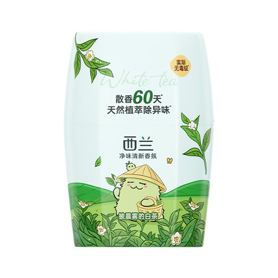 西兰固体卫生间香薰空气清新剂
