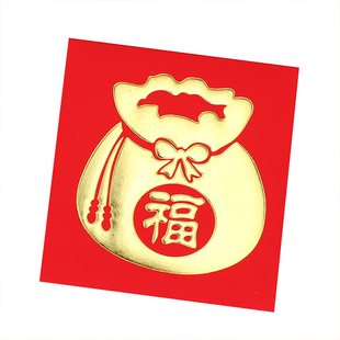 马年爆款小号港版个性创意利是封过年春节压岁壳福袋送礼红包定制