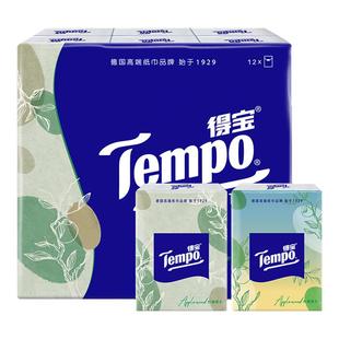 得宝Tempo手帕纸杉青果木香面巾纸餐巾抽纸巾4层印花迷你小包便携