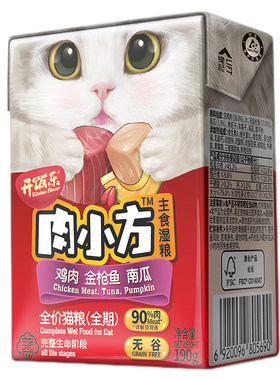 幼猫鲜肉成猫罐头营养主食