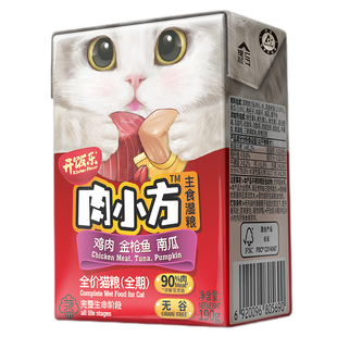 诺瑞开饭乐鲜肉小方猫罐头成猫幼猫湿粮营养主食罐头宠物猫咪零食