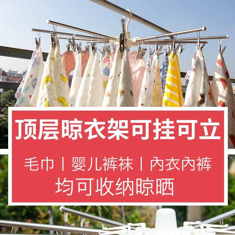 1婴儿晾衣架宝宝尿布架落地晒衣架阳台多功能毛巾儿童不锈钢折叠