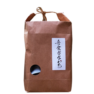 喜食宴 真挚的问候 马年大吉定制 零食大礼包