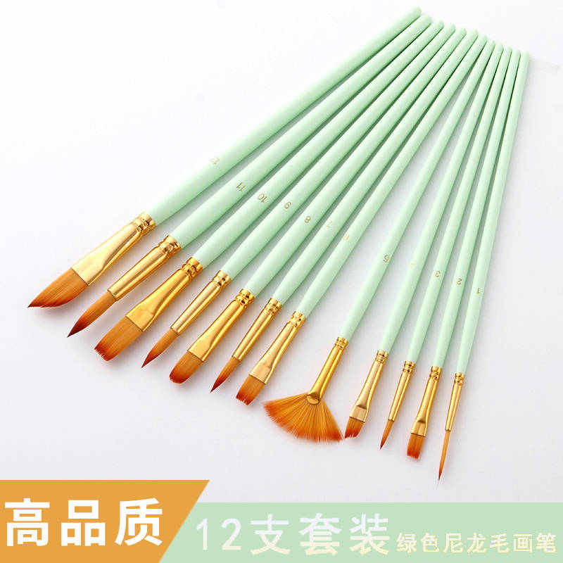 美术用品12支水彩画尼龙毛画笔水粉画排笔勾线笔油画丙烯画笔套装
